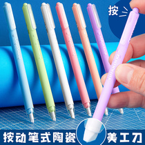 Ceramic Pen Knife Beauty Cutter Hand Cut Paper Engraving Knife Press-Style Student Children Special Unhurt Hands Account Tool Small Cut Paper Knife Mini Knife Mini Knife Mini Knife Disassembly Express Open Box Thever Stickler Pen Knife