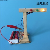 Primary School students scientific experiment toys childrens hand diy material technology small production creative traffic light small invention