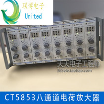 Lianbo LB5853 charge amplifier eight-channel shock vibration test warranty for one year