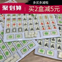 Birthday cake decoration insert card chocolate jewelry three-dimensional chocolate Mahjong 40 pieces box