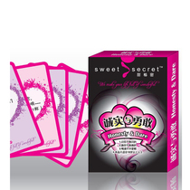 Honesty and bravery party game bar KTV needs to be prepared for ambiguous leisure gathering to punish fun poker table Tour