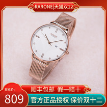 rarone Renault Watch Woman Watch Cashboard Han Yinjiang Wenzhewen Wenzhew watch Masaki Rocky watch