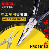 Japan Robin Hood Electrician Multifunctional Sharp Mouth Pliers Industrial Grade Manual Import Multipurpose Pointed Cusp Spike Pincer Pliers