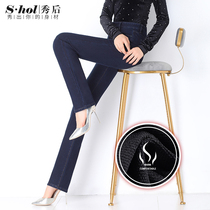  Post-show warm silk high waist straight jeans womens autumn and winter thickened black pants four-sided elastic extended womens pants trousers