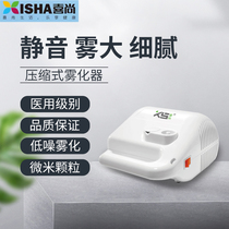 Festive Compression Atomizer Medical Grade Electronic Atomizer Children Home Mute with Face Hood compressed air