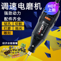 Mini small chainsaw electric drill mini manual punching angle grinder DIY model making DC power tool