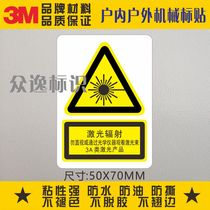 Direct sales beware of laser 3M self-adhesive stickers customized safety warning signs radiation 3A product warning signs