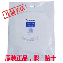 Original accessories Panasonic air purifier humidification filter F-ZXGE70C is suitable for model F-VXG70C
