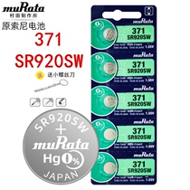 Sony SR920SW watch battery 371 original LR920 171 AG6 LR920H button electronics