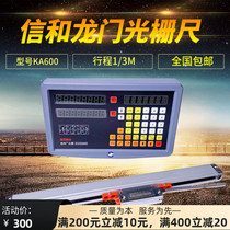 SINO KA600 Gantry milling machine grating ruler Lathe boring machine Ultra-long electronic ruler Digital display table door-to-door installation
