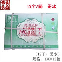 Runxuan German flavor salty pig hand whole box without ice 24kg pig hand pig hand pigs trotters raw frozen pig foot semi-finished product