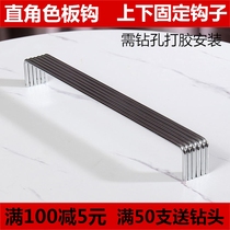 Right angle color plate hook up and down mounting fixed hook cabinet door boilerplate display rack hook upright release buckle plate separating exhibition plate hook