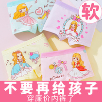 Girls underwear cotton flat Corner Children Baby Baby 4 middle child 6 little girl triangle boxer cotton 13 years old
