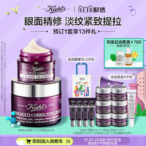 (Double 11 Preemptive Purchase) Kiehls Purple Glass A Anti-early-aging Skin Care Set Cream Eye Cream Light Wrinkles