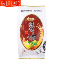 Tang Pinxuan sour plum powder sour plum soup powder beverage store household commercial direct drinking juice raw material Shaanxi specialty