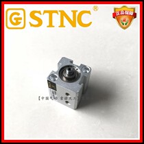 (stnc suo nuo tian gong) SDA thin cylinder TGN16 * 5 10 15 20 25 30 35 40 50