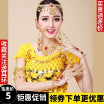 New Belly Leather Dance Head Accessories Arm Ring Earrings Nose Chain Gem Head Chain Necklace Indian Dance Performance Accessories Fingernail