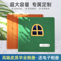 Graduation Commemorative Album Customized Classmates Record Collection Photo Book Primary School Kindergarten Big Class Graduation Commemorative Album Production