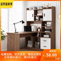 Desktop computer desk corner desk bookcase integrated with bookcase combination minimalist home bedroom student writing desk