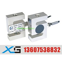 Zhuhai Zhimei CST-100250500 1000 2000 3000kg 3000kg pressure weighing sensor