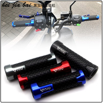 Calf N1s NGT U electric car retrofit electric bottle truck throttle to turn non-slip rubber cover handlebar glue CNC accessories