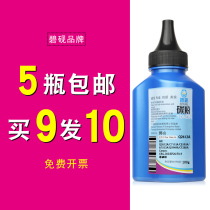 Suitable for 1005 HP Q2612A HP12A HP12A powder HP1020 1010 Printer m1319F toner M1005 multifunction all-in-one 1006