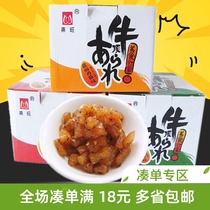 Dongwang Dingniu plain beef tendon 36g single pack Xiang squeezed pastry gluten spicy snack
