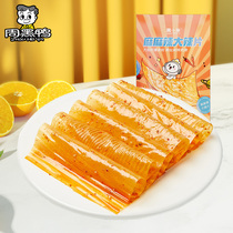 (Zhou Black Duck) Zhou Xiaobiao with large spicy 100g * 2 bags of net red spicy old-fashioned snacks