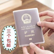 Passport Holder Travel Passport Bag Multi-function Certificate Bag Witness Bag Waterproof Passport Cover