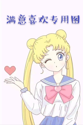 此用户没有填写评价。 此用户没有填写评价。