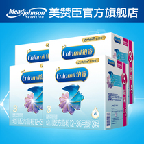 Mead Johnson Platinum A2 infant Formula Milk powder 3 1500g*4 boxes Imported from the Netherlands