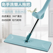 Brush rotatable mop Hand wash flat mop Lazy mop Large panel stainless steel long rod Wet and dry dual-use