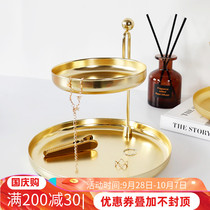 Golden double storage tray Nordic jewelry rack home porch key cosmetics dressing table tray desktop ornaments