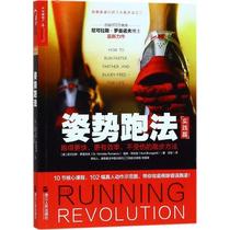 Posture Run Law (Beauty) Nicolás Romanov The Throne Translation of the Genuine Books Xinhua Bookstore Banner Shop Wenxuan Guan Guan