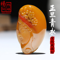Xuanhua Warring States Red Agate Carved Pendant Female Zhengdan Tsing Yi Pretty Color Carving Womens Panging Opera Cultural Connotation