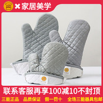 Three-energy insulation gloves SN7993 7994 7995 oven high temperature resistant oven microwave oven anti-hot gloves