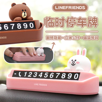 Linefriends Bear Car Temporary Parking Marker Mobile Phone Number plate Hidden Decorative Ornaments