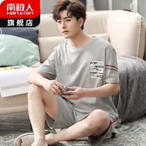 Antarctic pajamas mens cotton summer short sleeves homewear set thin summer 2022 new model can be worn outside