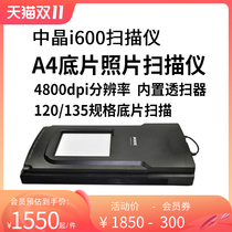 In Stock Medium ScanMaker i600 Photo Film A4 Flatbed Scanner 135 120 Specification Film