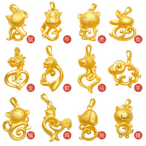 The new gold rat pendant 999 pure gold 12 zodiac pig dog monkey male and female models of the year of life gold jewelry