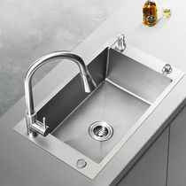 Highold 304 stainless steel kitchen nano sink handmade single sink sink sink sink large single Basin