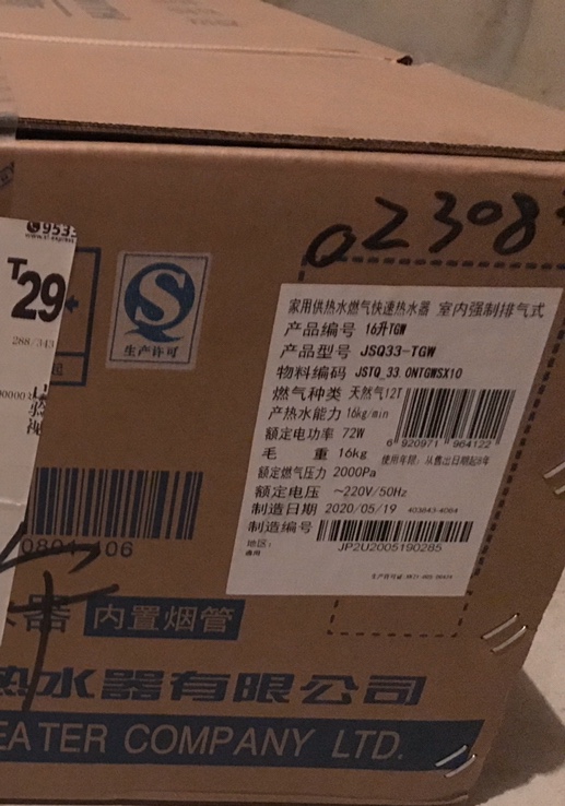 史密斯 16升TGW怎么样？质量真的好吗?【使用反馈】