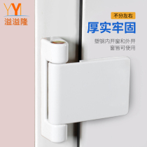 Oygilong old plastic steel door and window hinge Universal inside and outside opening window hinge plastic steel window hinge casement window