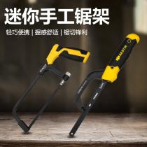 Eagle Seal Tool Steel Saw Holder Aluminum Shank Oval Tube Saw Holder Mini Plastic Shank Adjustable Hand Saw Carpentry Saw