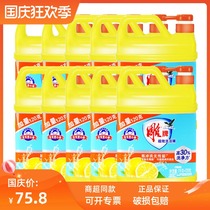 Carved brand detergent 1 12kg * 10 bottles of oil FAST Bucket do not hurt hands decontamination fruit and vegetable promotion Hotel labor insurance