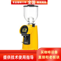 EUREKA Helios 65 commercial imported quantitative straight out electric coffee bean grinder Italian bean grinder