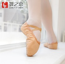 Dance love childrens dance shoes cat claw shoes Ballet art examination womens soft-soled practice shoes Adult body shoes gymnastics dance shoes