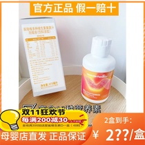 Yingluowei multivitamin official flagship store infant children baby VCVD compound nutrient solution Yingluowei