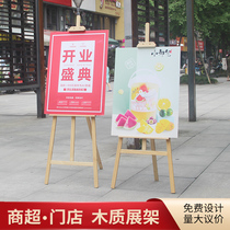 Billboard Display Board Wooden KT Board Stand Floor-to-Floor Poster Bracket Display Rack Lifting Exhibition Board Rack