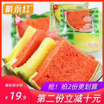 Dai Yonghong snacks watermelon toast cantaloupe flavor stuffing sliced snacks A1 breakfast bread pastries casual snacks
